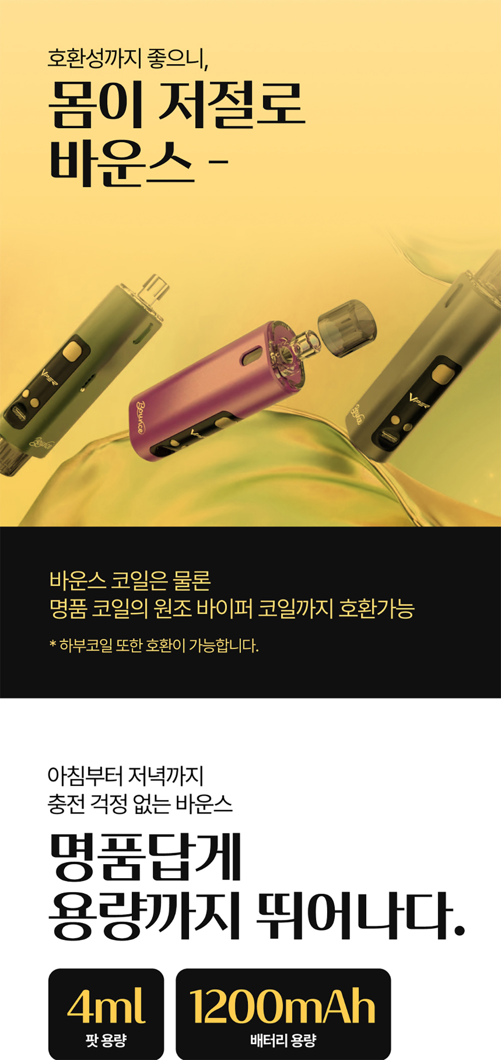 악세사리 상품 이미지-S1L4