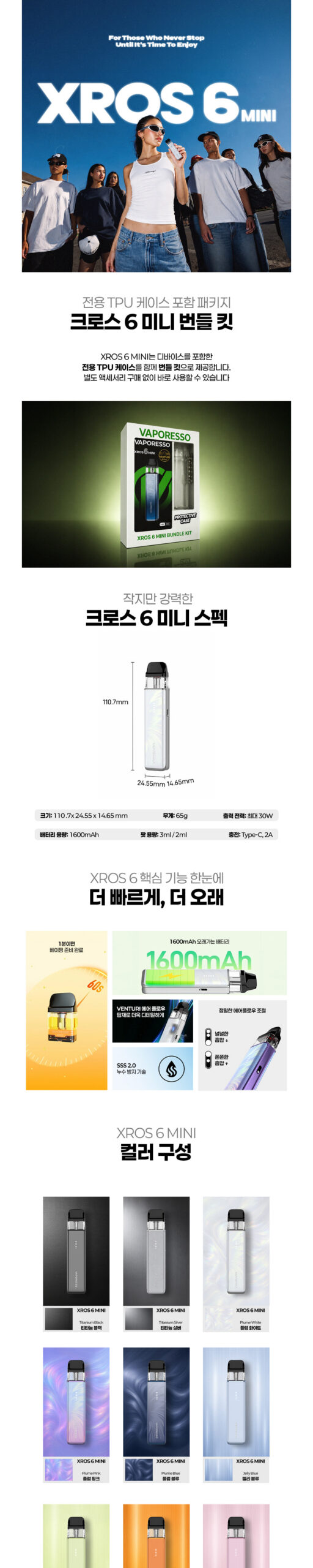 가방 화이트 색상 이미지-S1L2