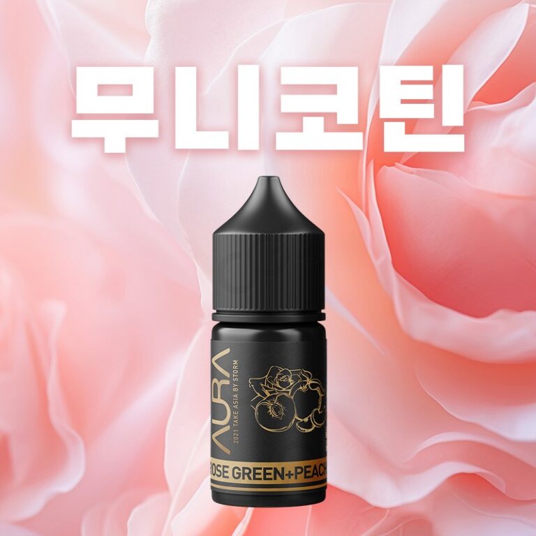 ■ [무니코틴] 아우라 입호흡 시리즈 30ml