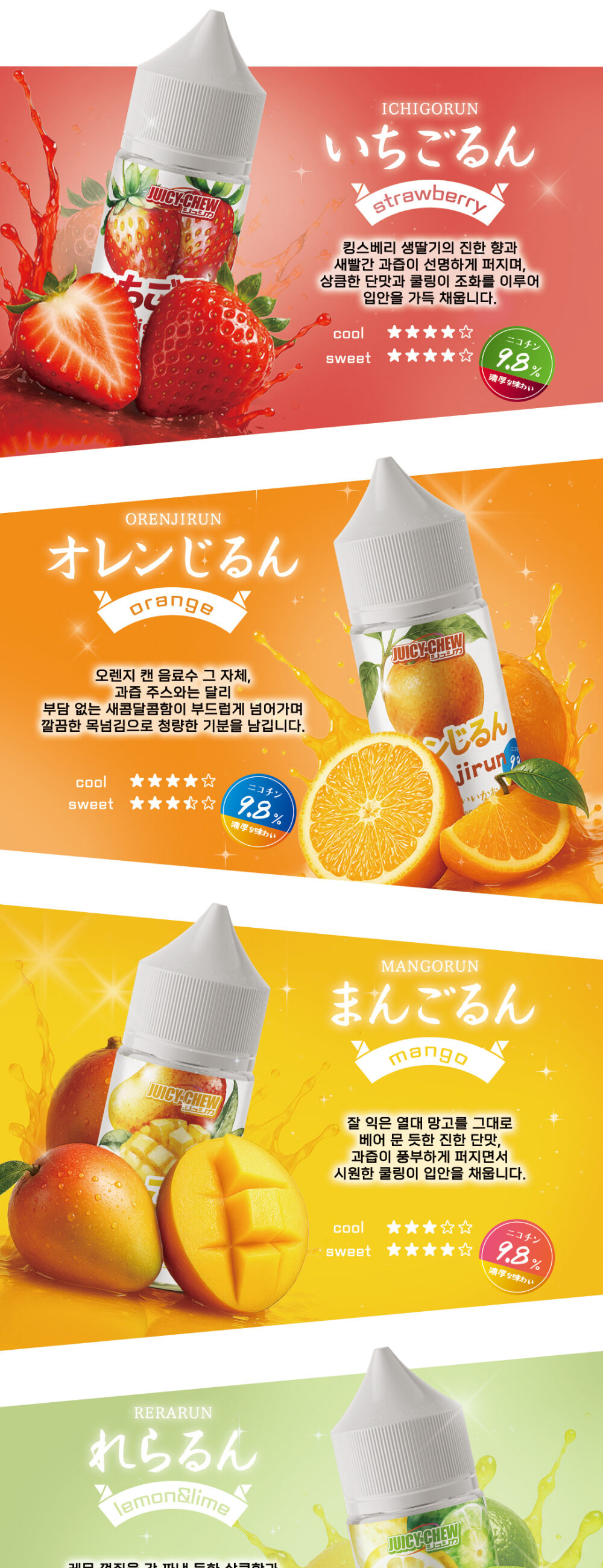 화장품 상품 이미지-S1L2