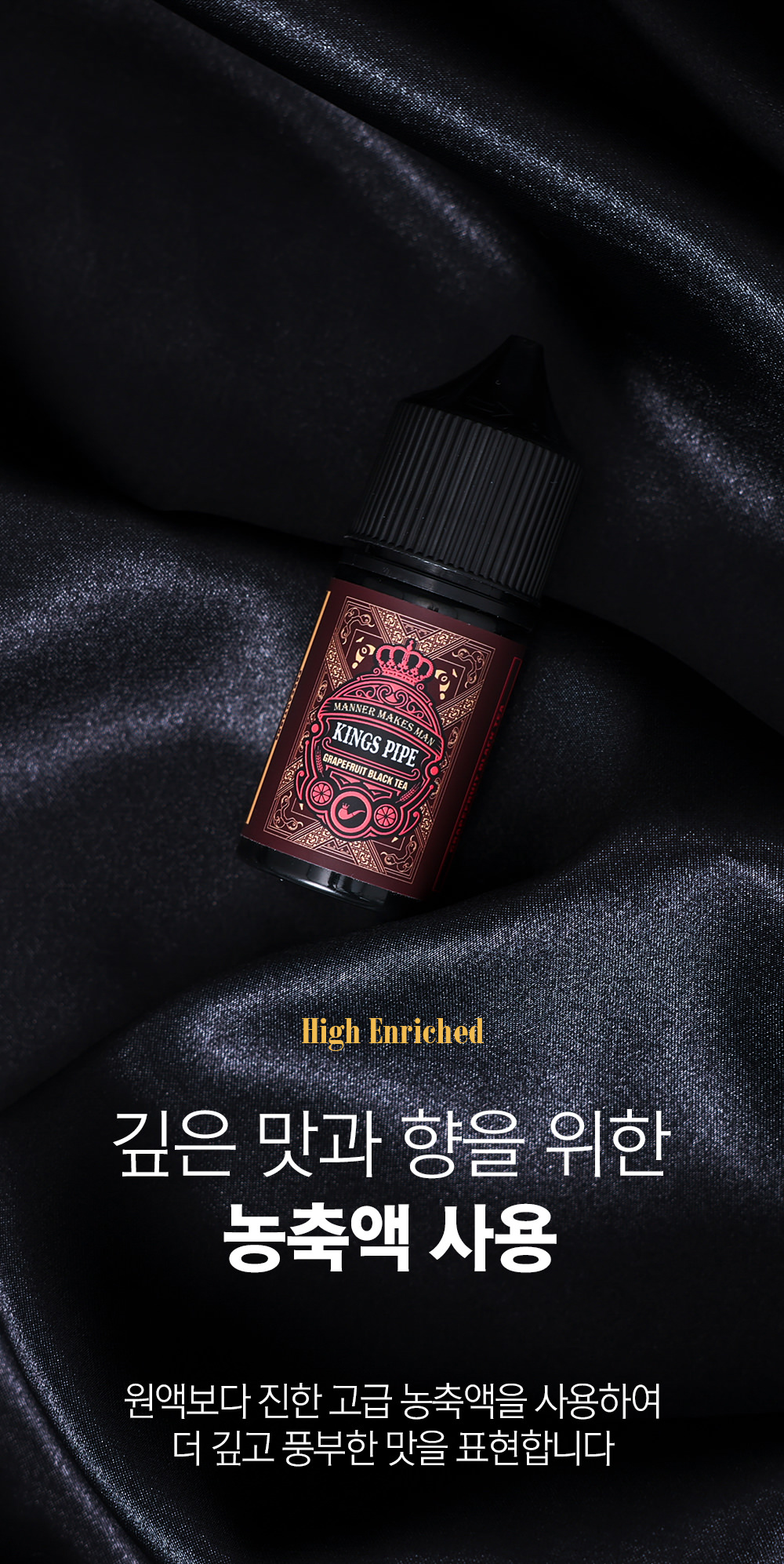 화장품 상품상세 이미지-S1L22