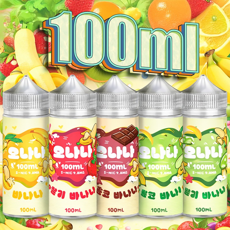 ■ [오나나] 대용량 입호흡 시리즈 100ml