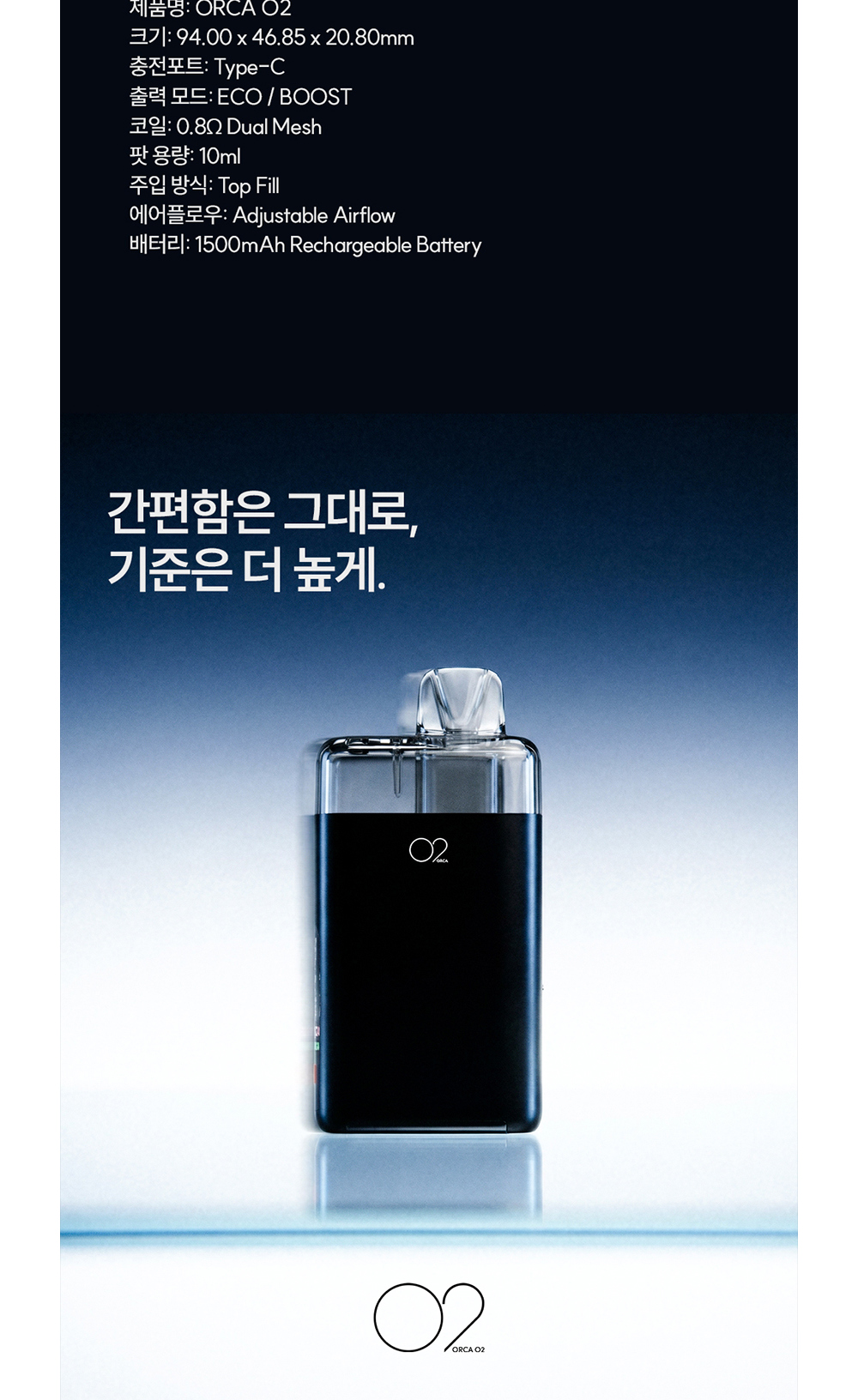 점퍼 상품상세 이미지-S1L2