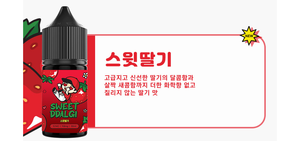 화장품 상품 이미지-S1L3