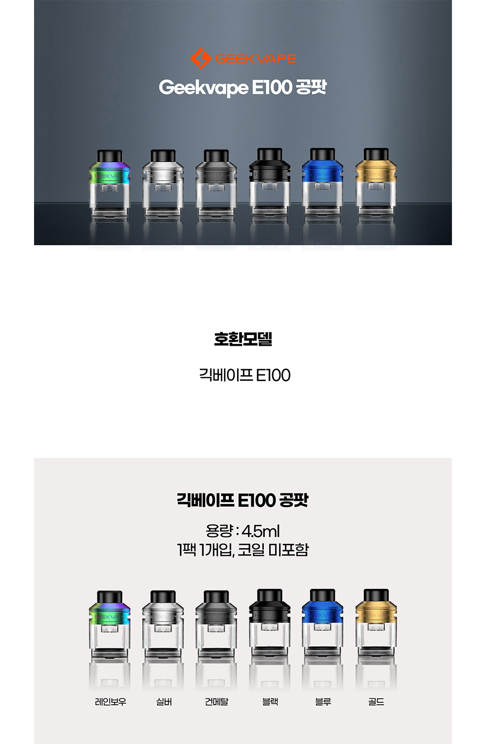 악세사리 상품 이미지-S1L2