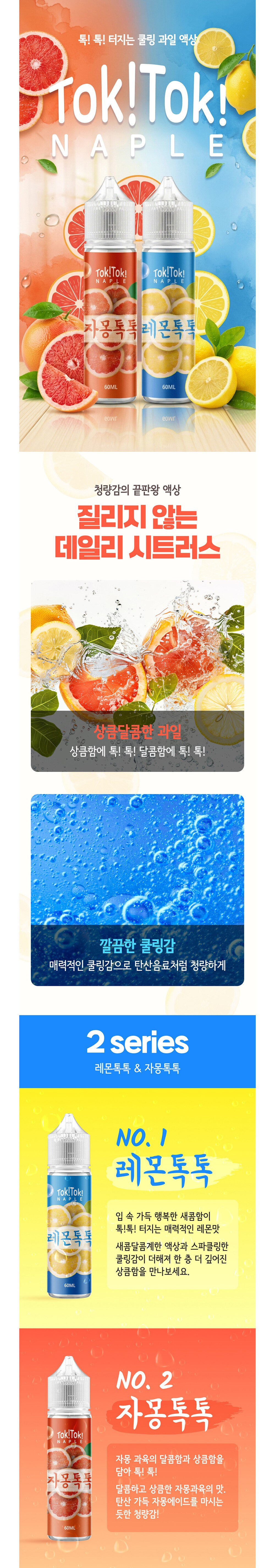 화장품 상품 이미지-S1L4