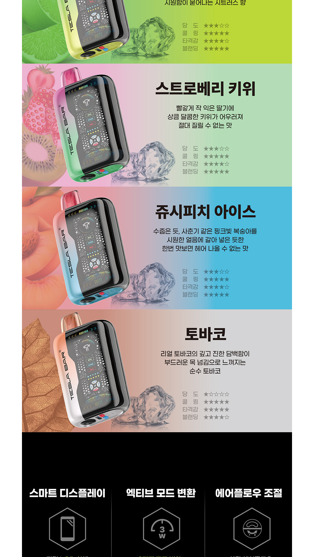화장품 상품 이미지-S1L6