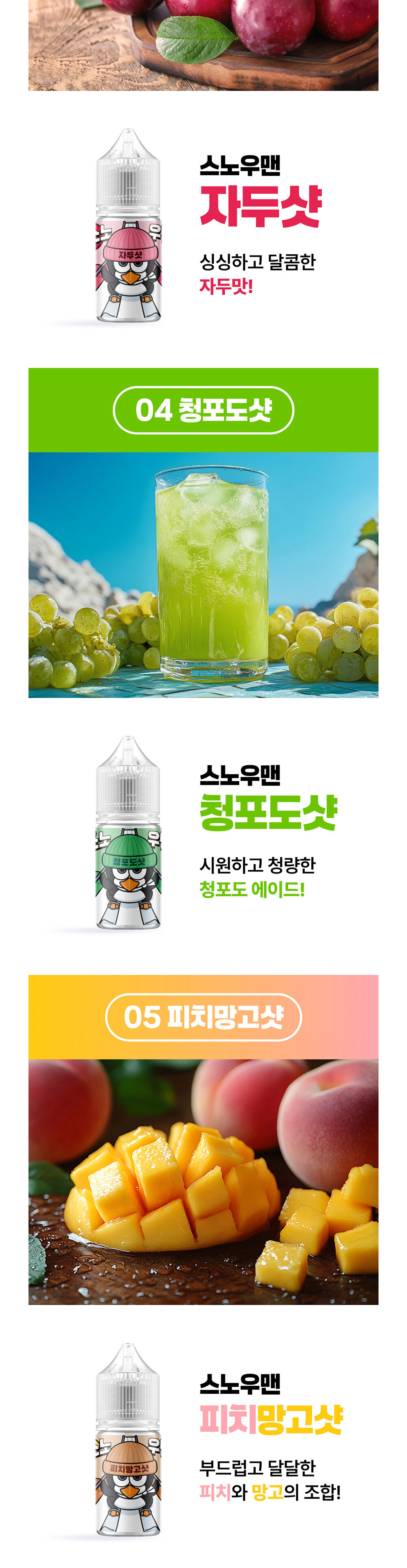 화장품 상품 이미지-S1L6