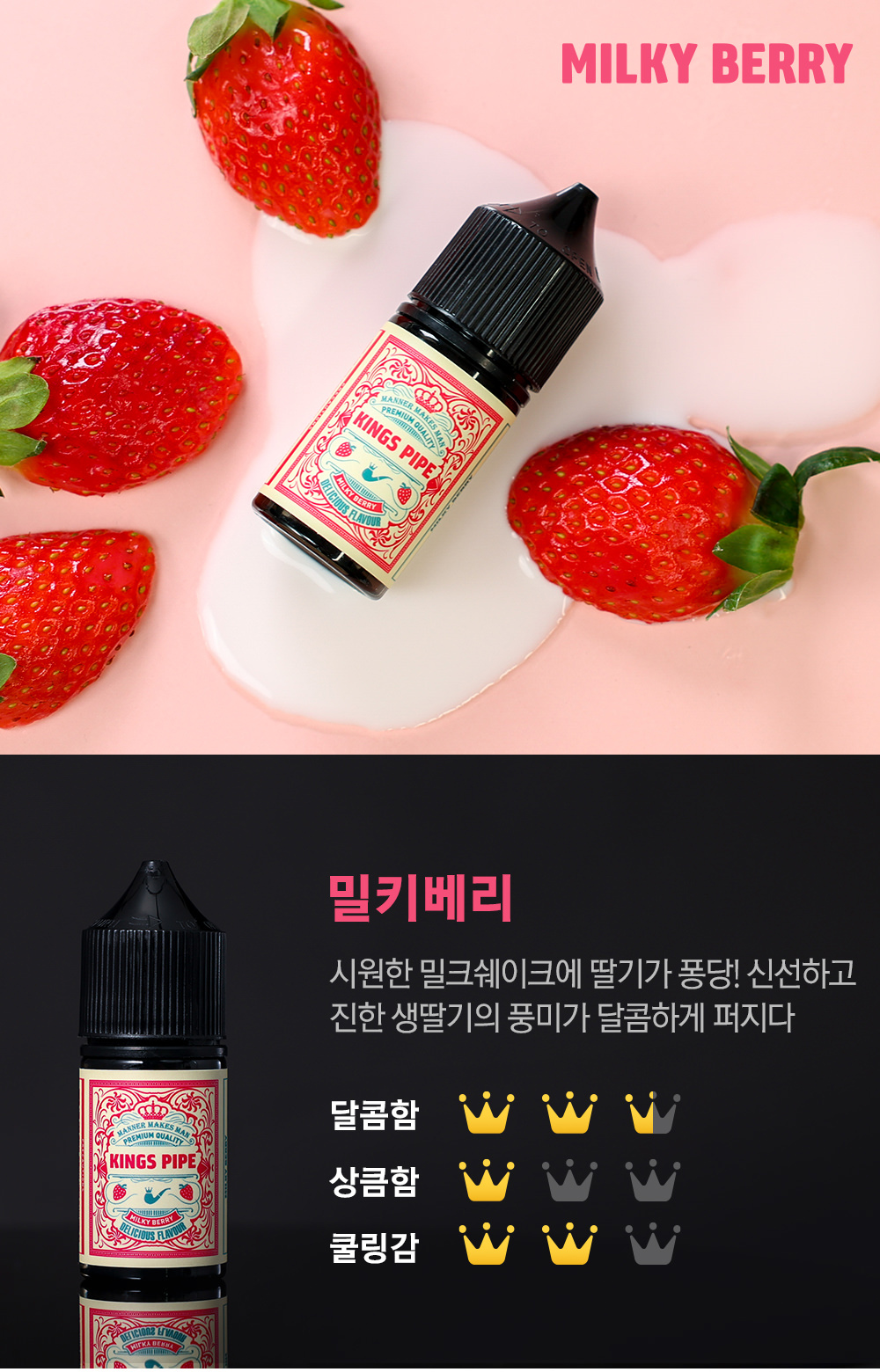 화장품 상품 이미지-S1L9