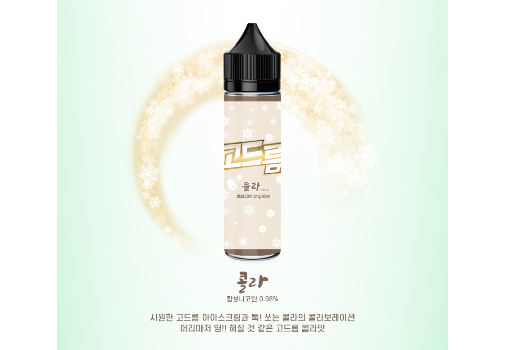 화장품 크림 색상 이미지-S1L1