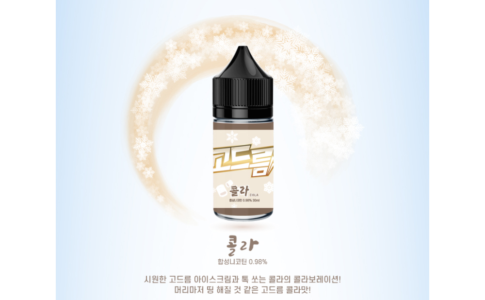 화장품 화이트 색상 이미지-S1L1