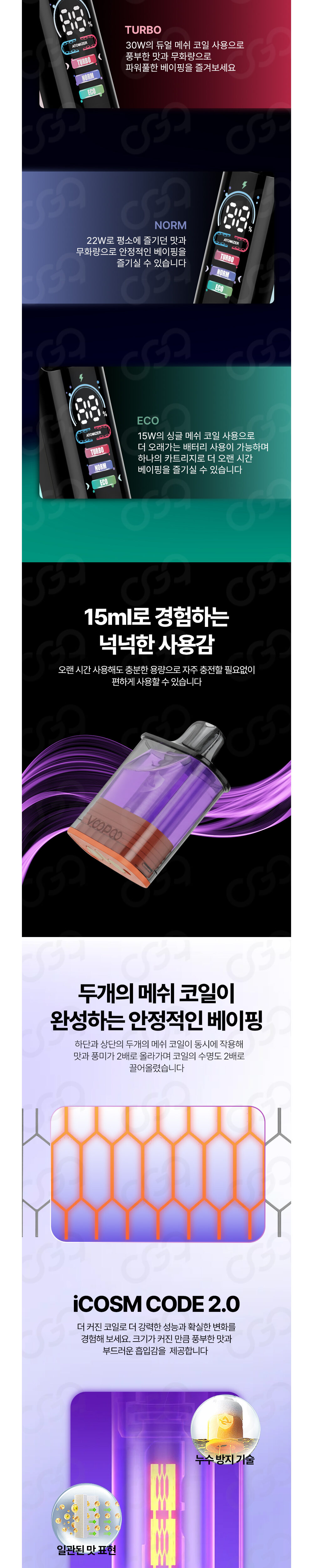 점퍼 상품상세 이미지-S2L2