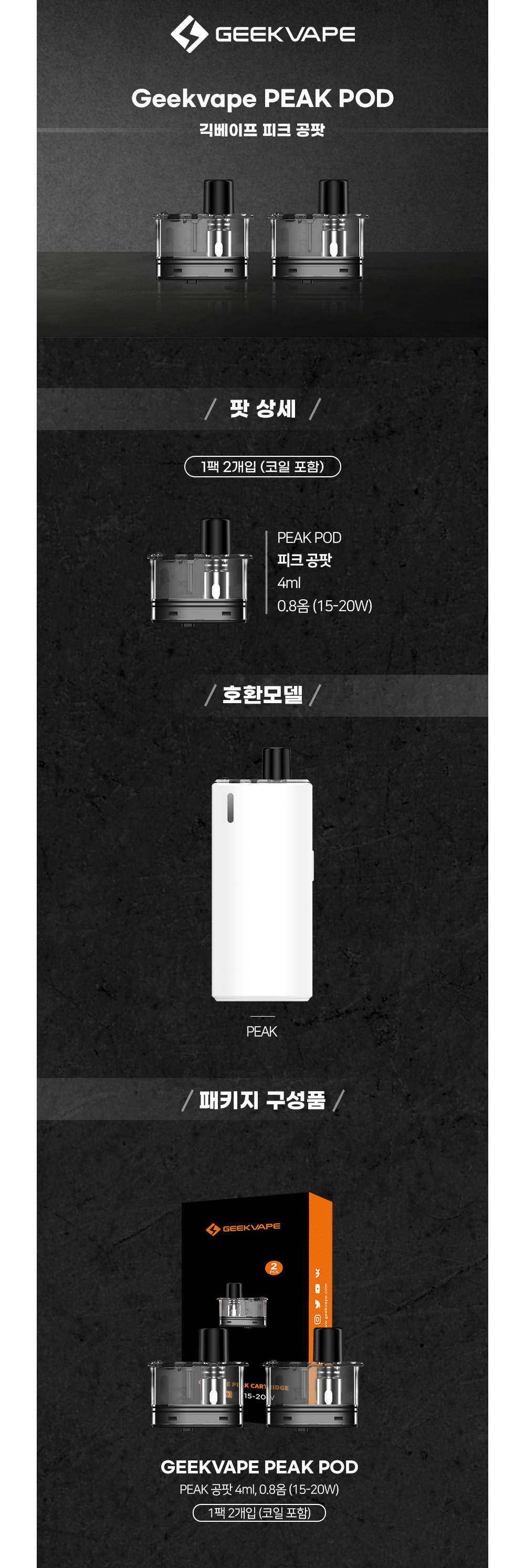 점퍼 상품상세 이미지-S1L2