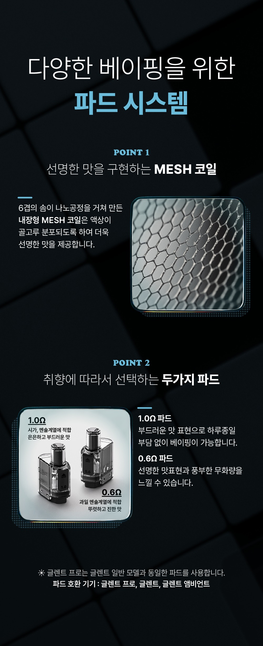 화장품 상품상세 이미지-S1L6