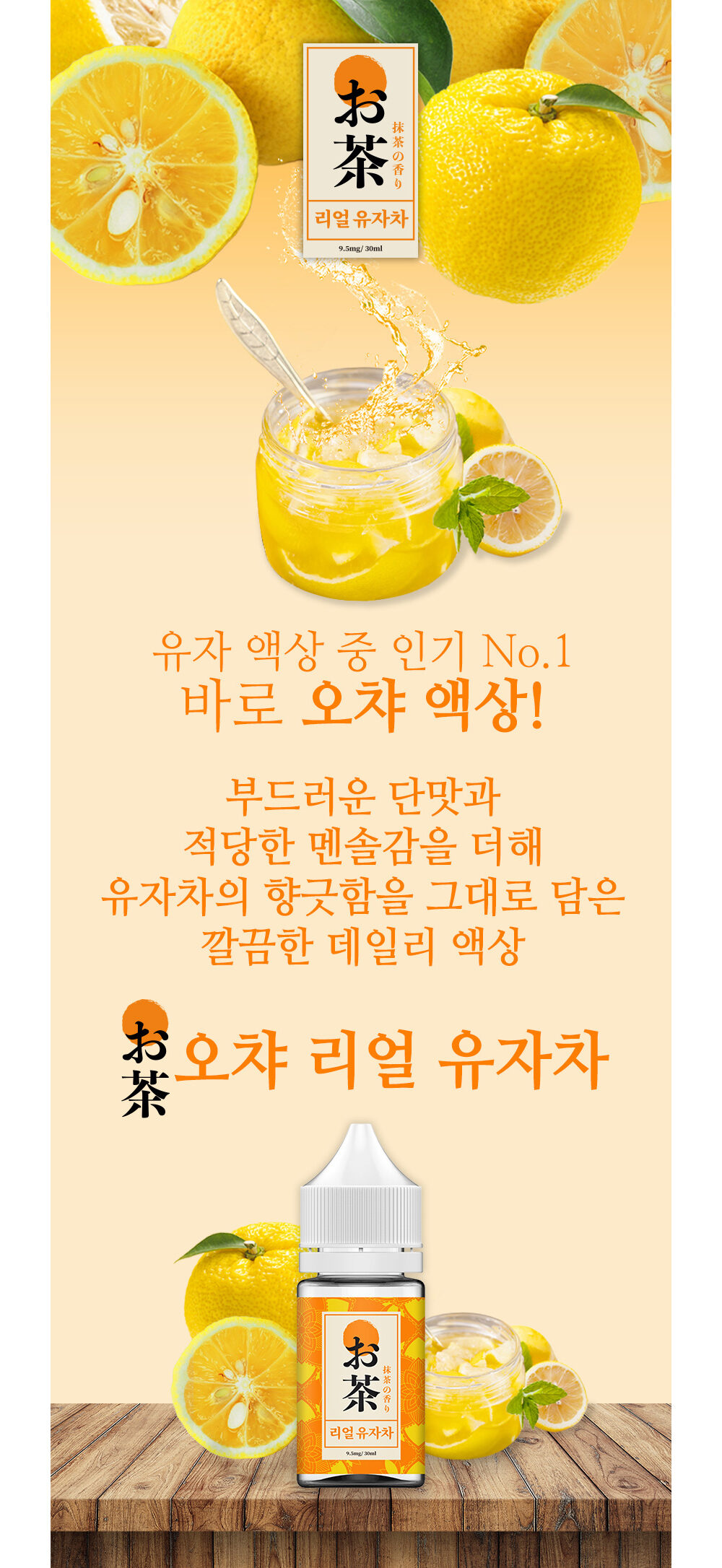 화장품 상품 이미지-S1L4