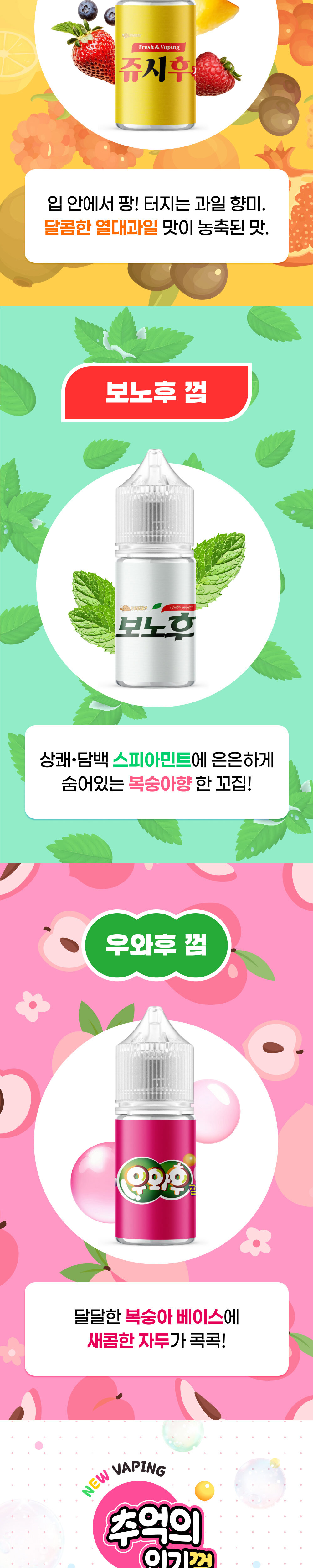 화장품 모델 착용 이미지-S1L5