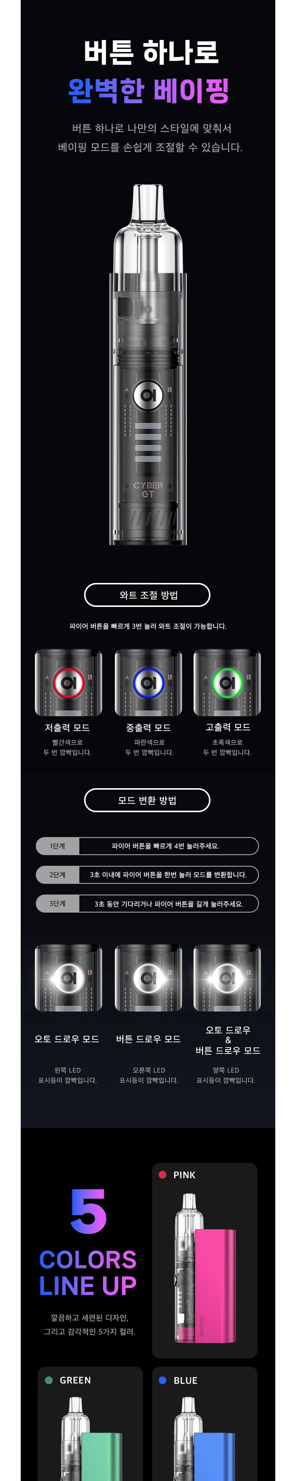 화장품 차콜 색상 이미지-S1L12