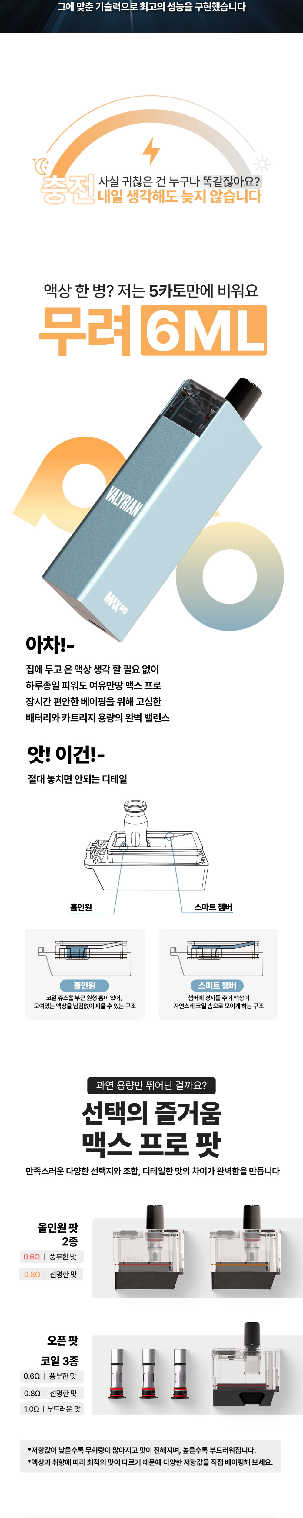 화장품 상품 이미지-S1L4