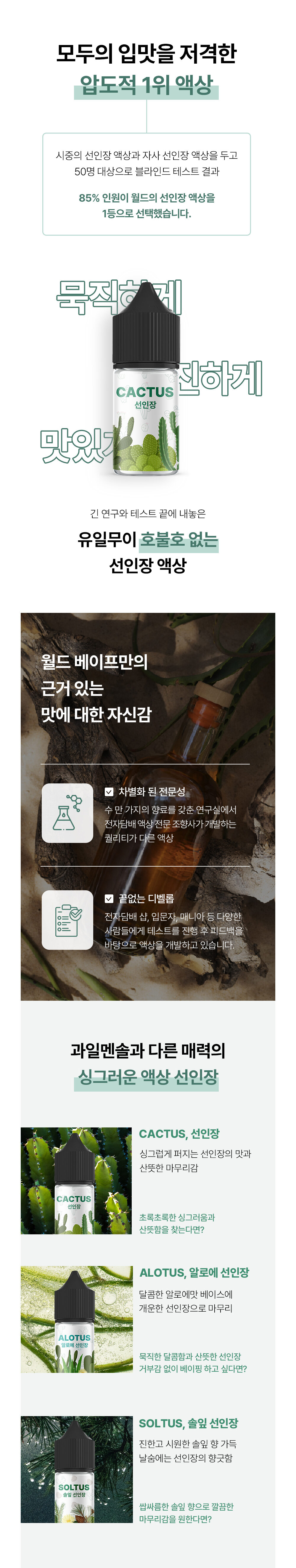 화장품 상품 이미지-S1L6