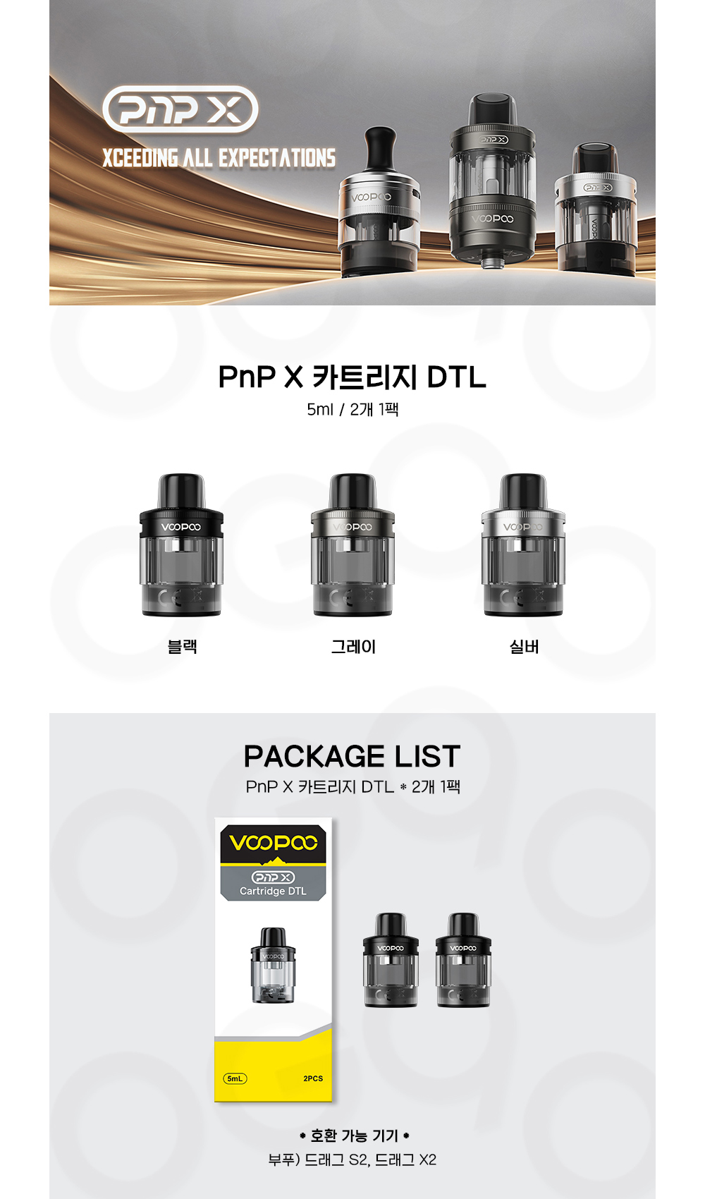 화장품 상품 이미지-S1L3