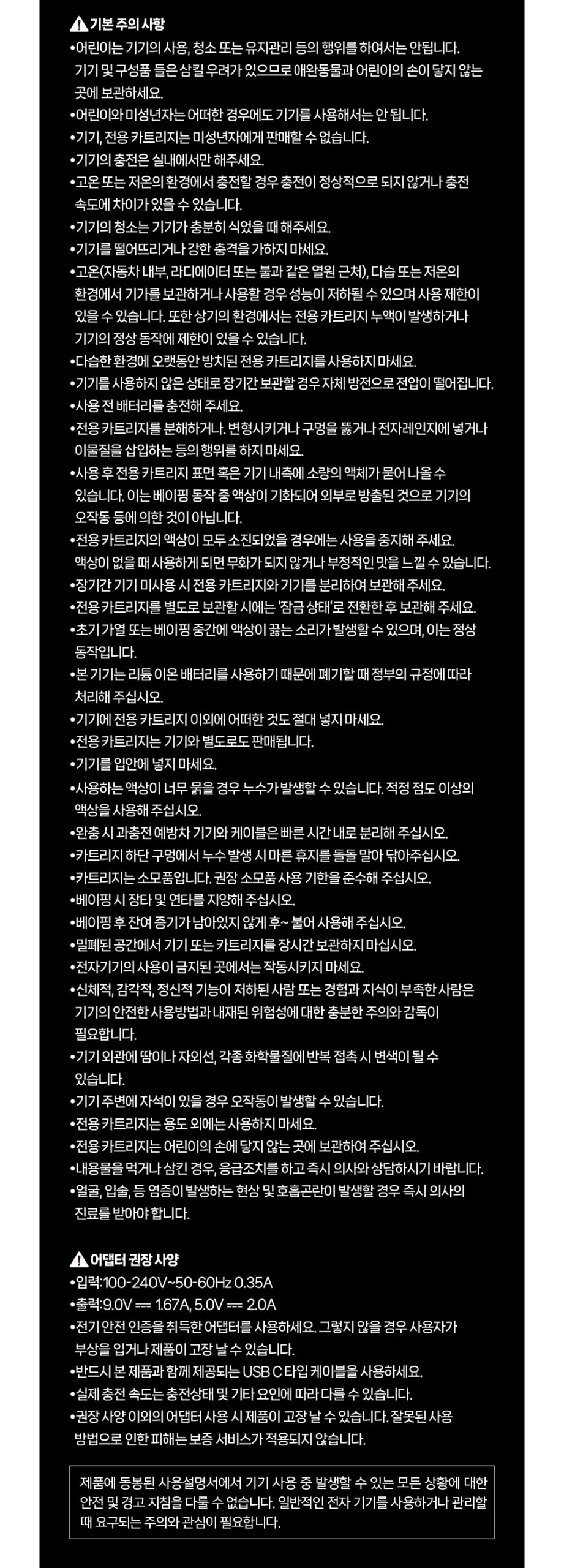 화장품 상품상세 이미지-S1L39