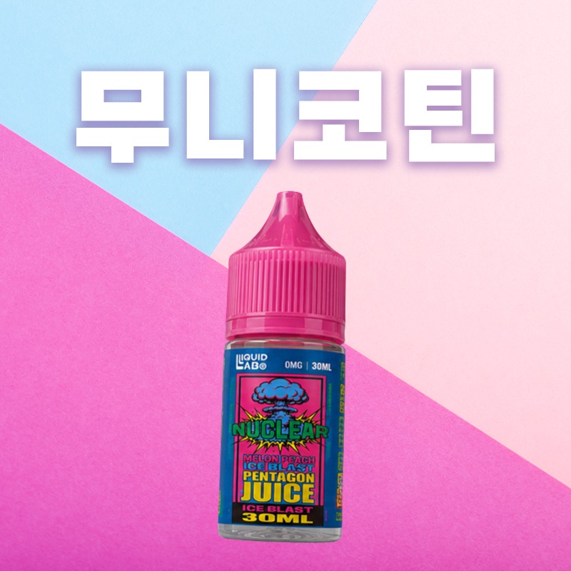 ■ [무니코틴] 펜타곤 차르봄바 입호흡 30ml