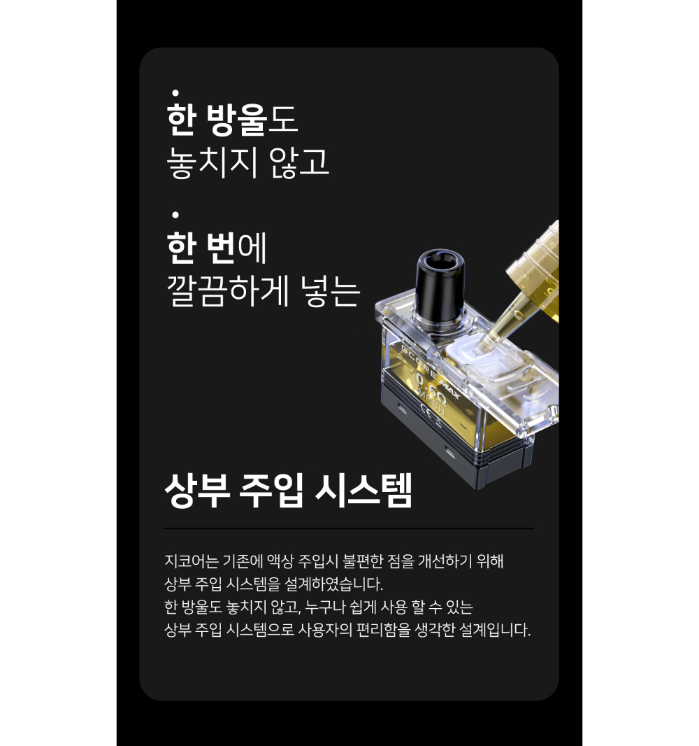 화장품 상품상세 이미지-S1L40