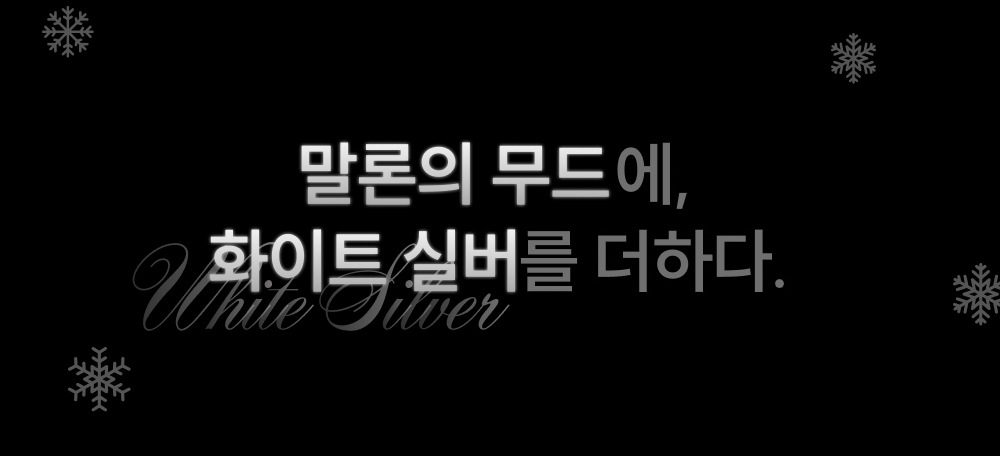 악세사리 상품상세 이미지-S1L7