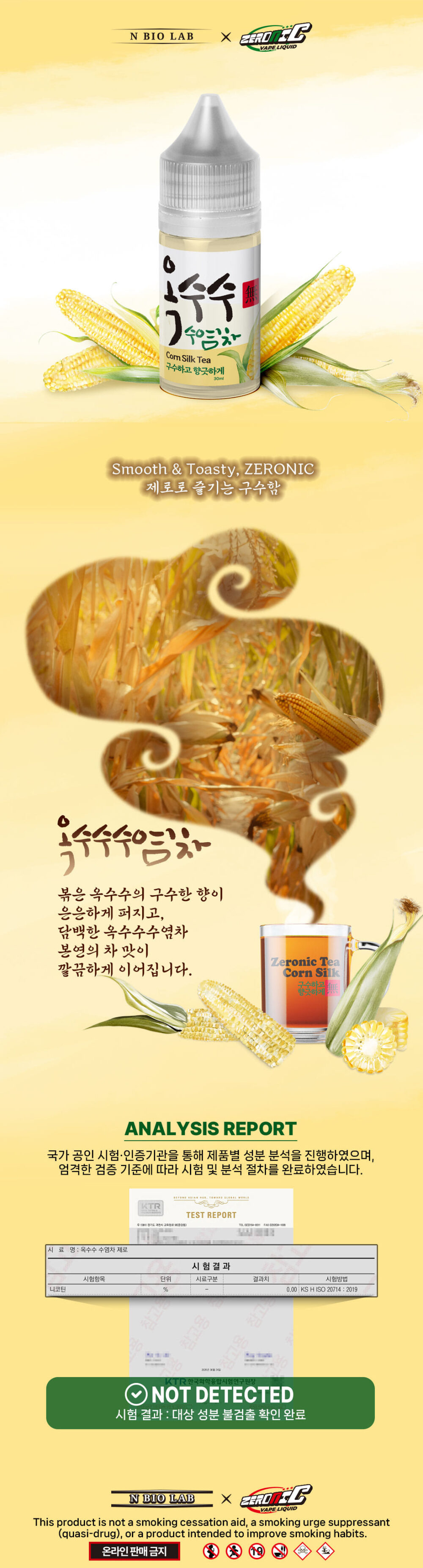 화장품 상품 이미지-S1L3