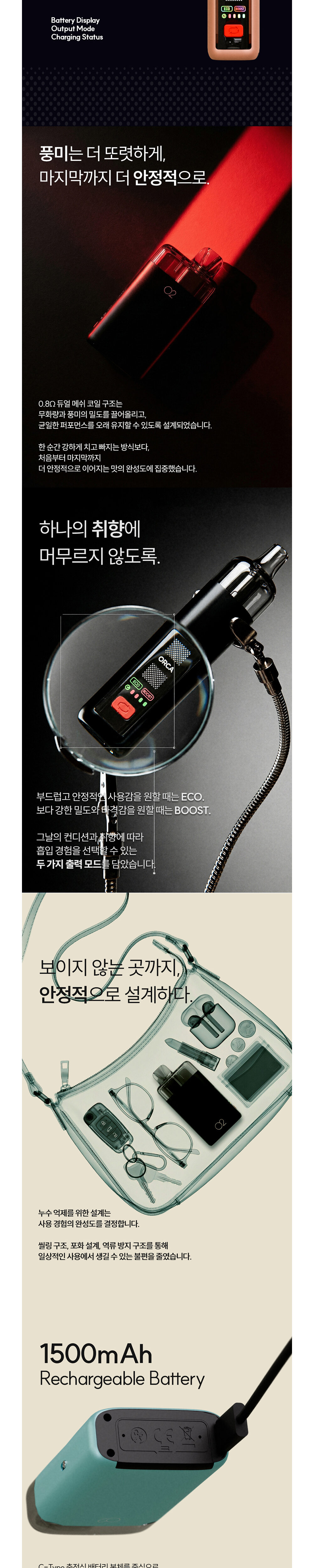점퍼 상품상세 이미지-S1L2