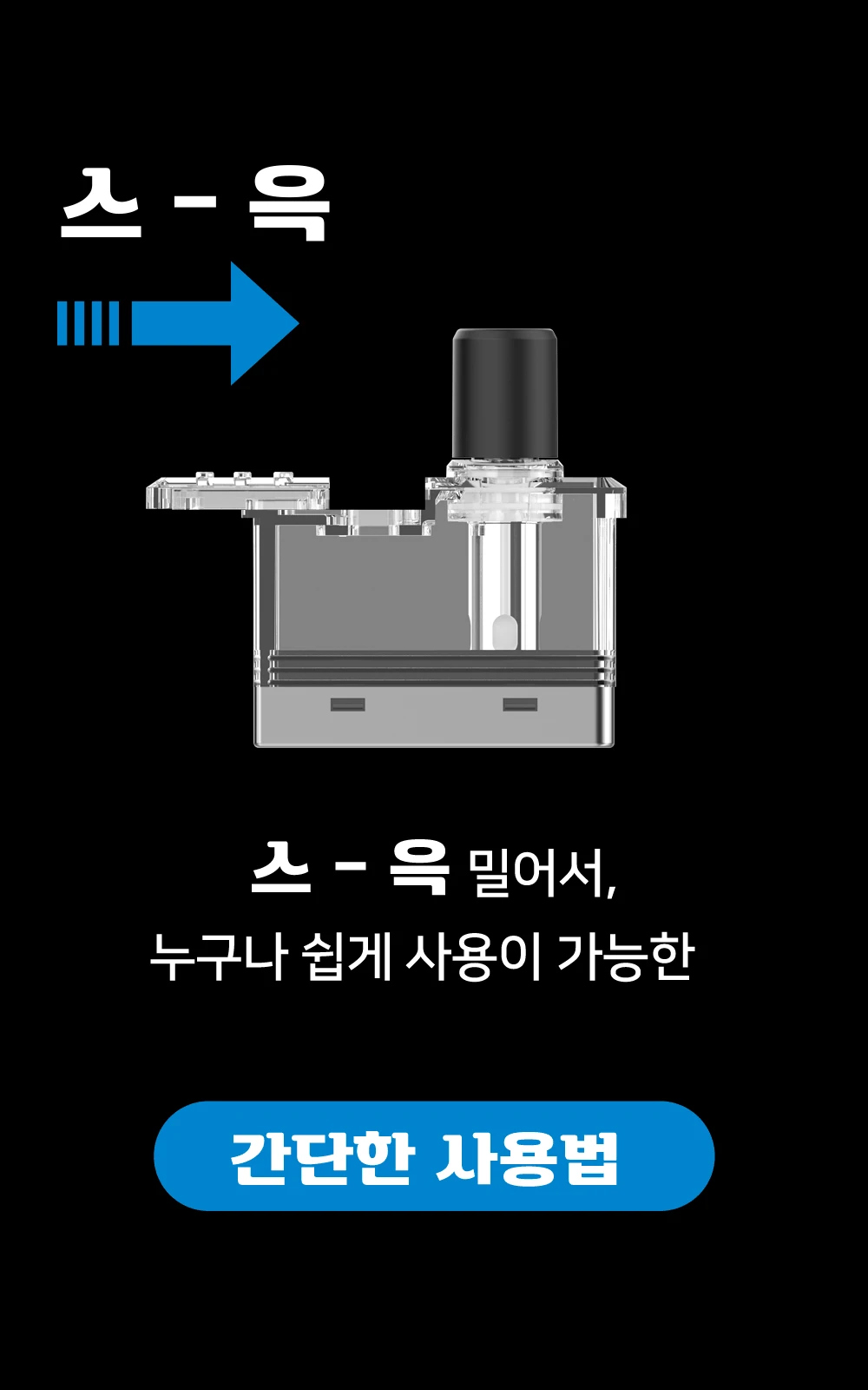 화장품 차콜 색상 이미지-S1L7