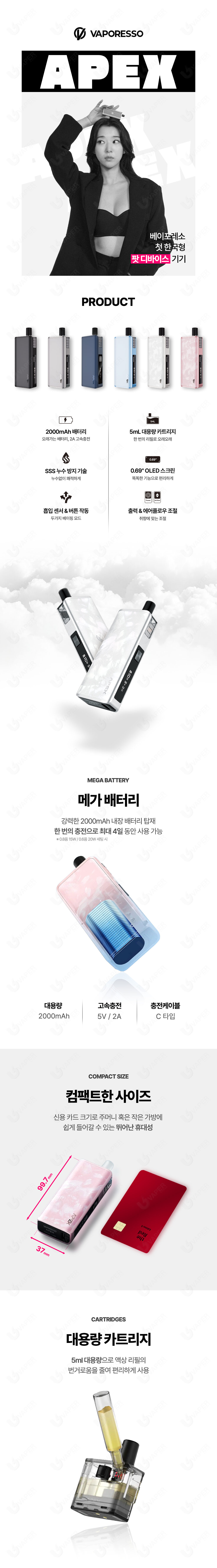 악세사리 화이트 색상 이미지-S1L3