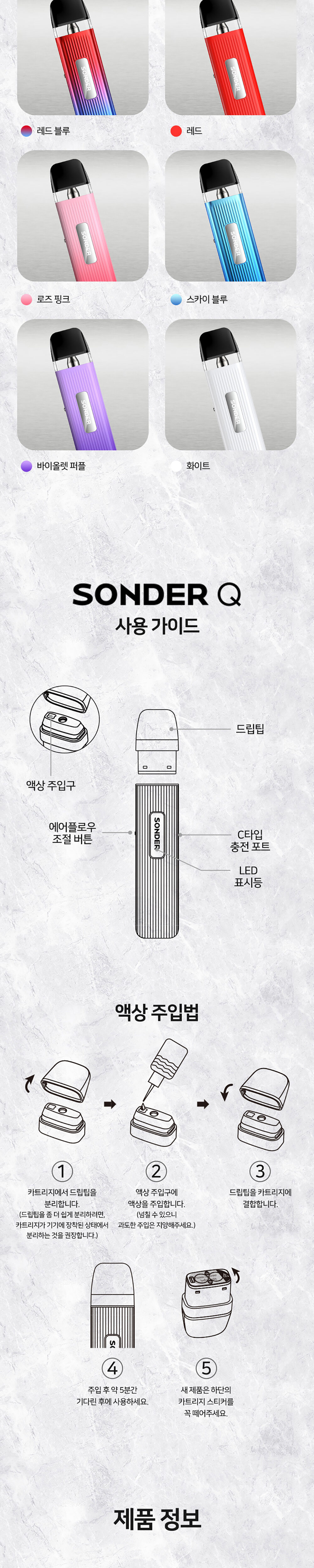 화장품 상품 이미지-S2L1