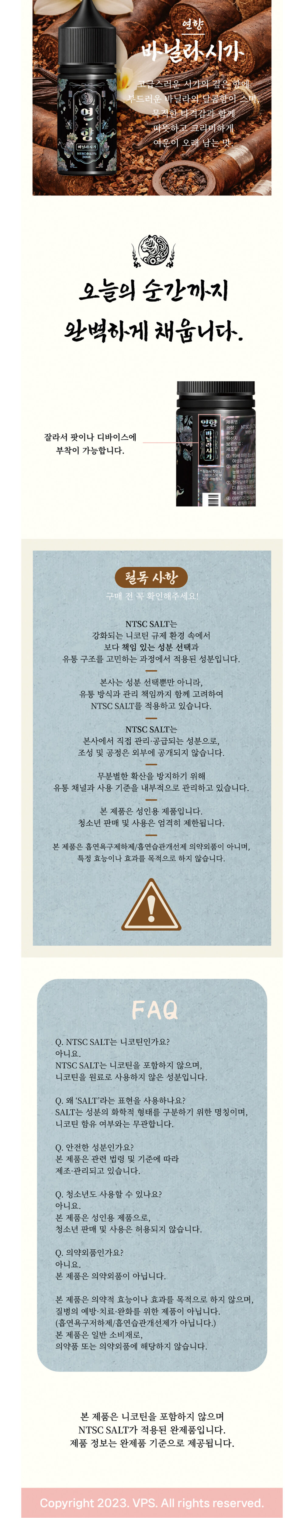 악세사리 상품 이미지-S1L9
