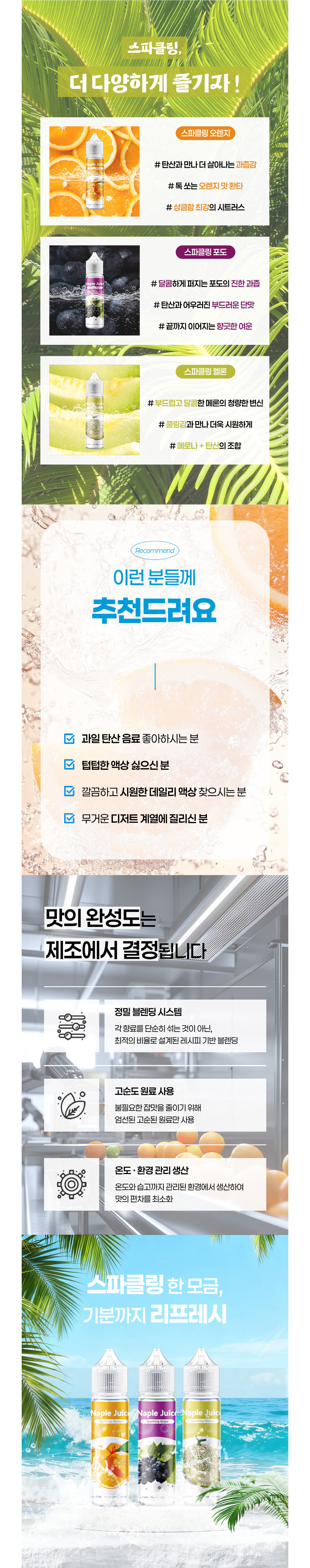 화장품 상품 이미지-S1L10