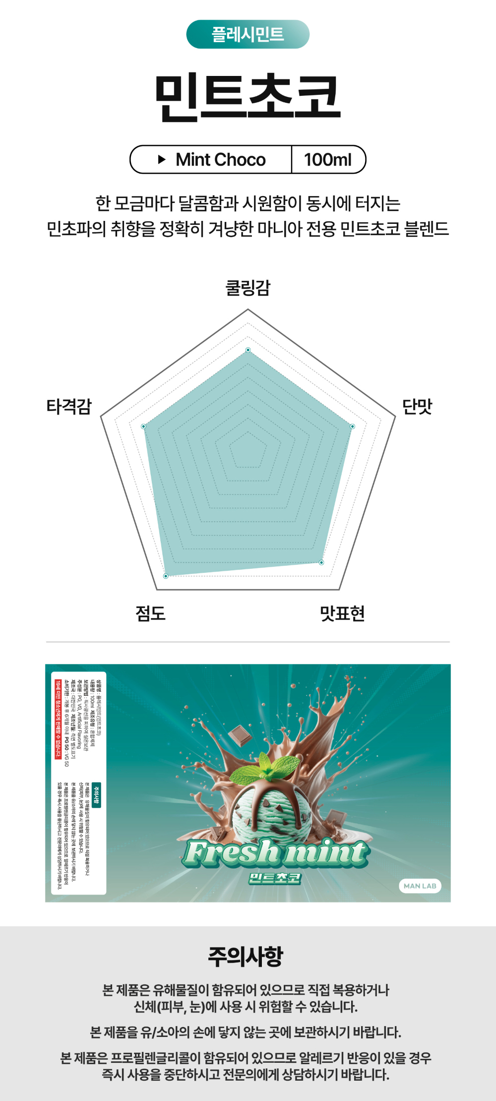 화장품 상품 이미지-S1L3