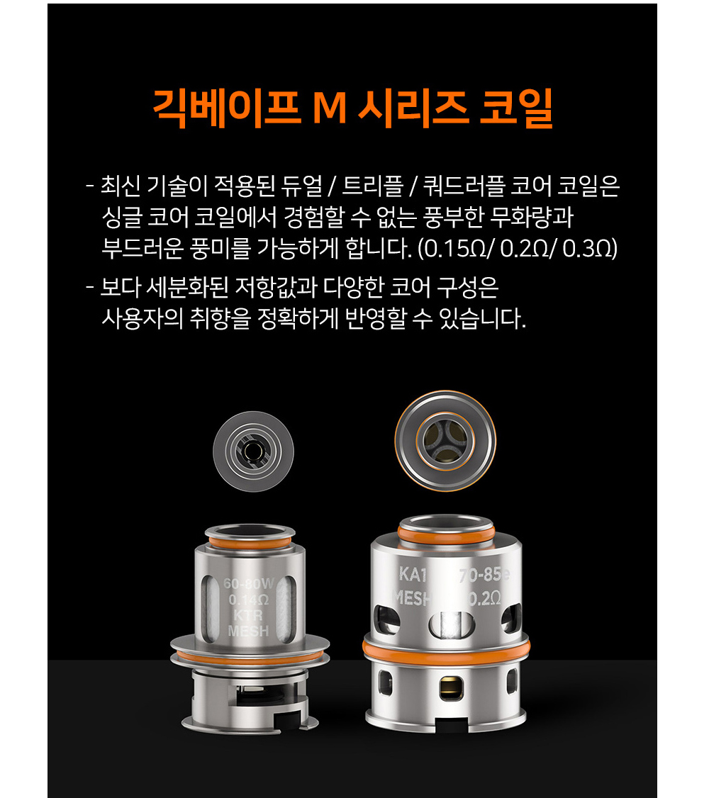 악세사리 차콜 색상 이미지-S2L2