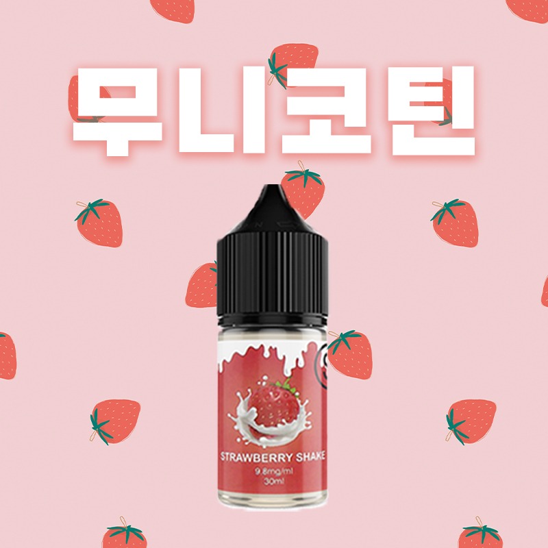 ■ [무니코틴] 이그니스 스페셜 시리즈 30ml