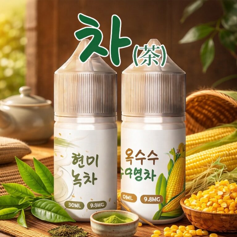 ■ [차] 입호흡 시리즈 30ml