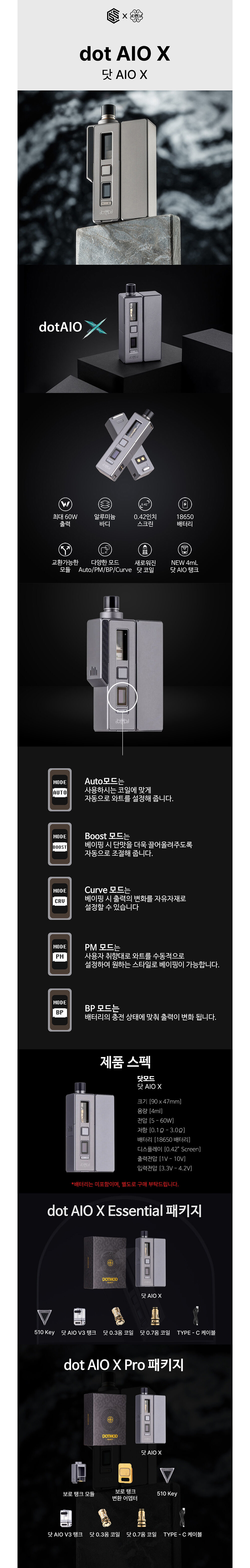 점퍼 상품상세 이미지-S1L2