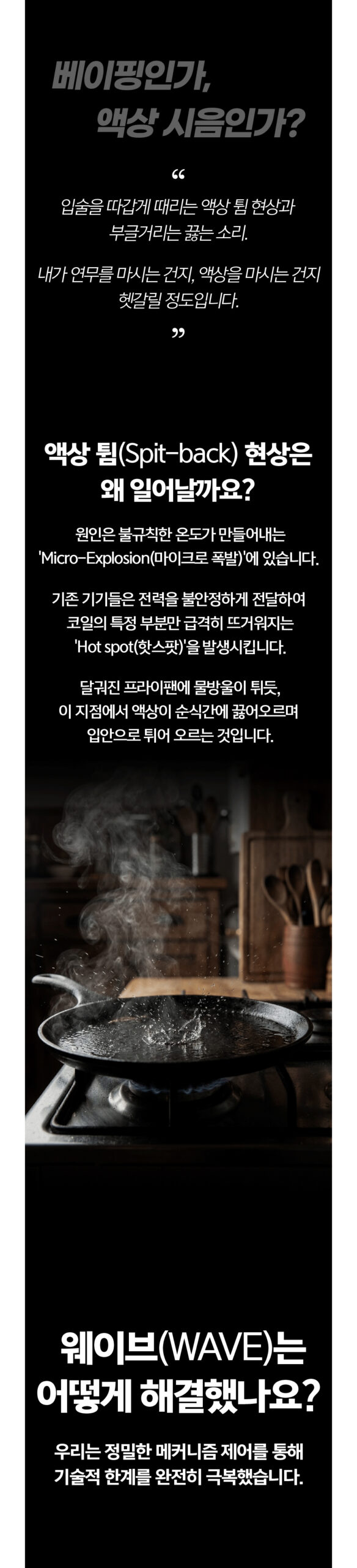 화장품 상품상세 이미지-S1L25