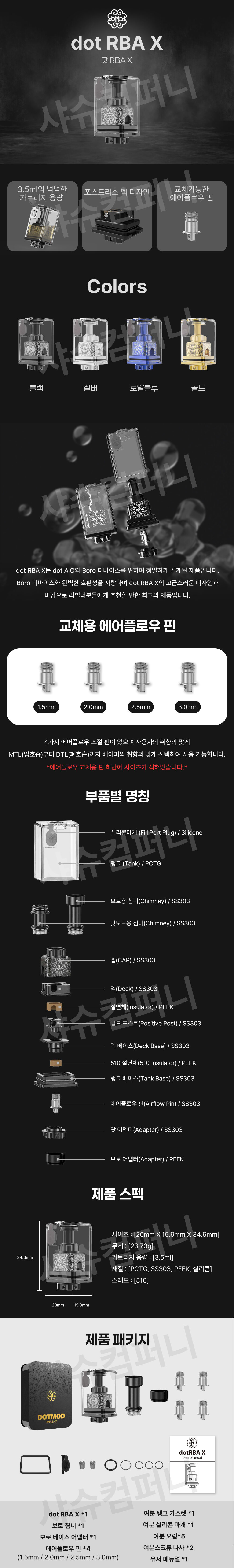 점퍼 상품상세 이미지-S1L2