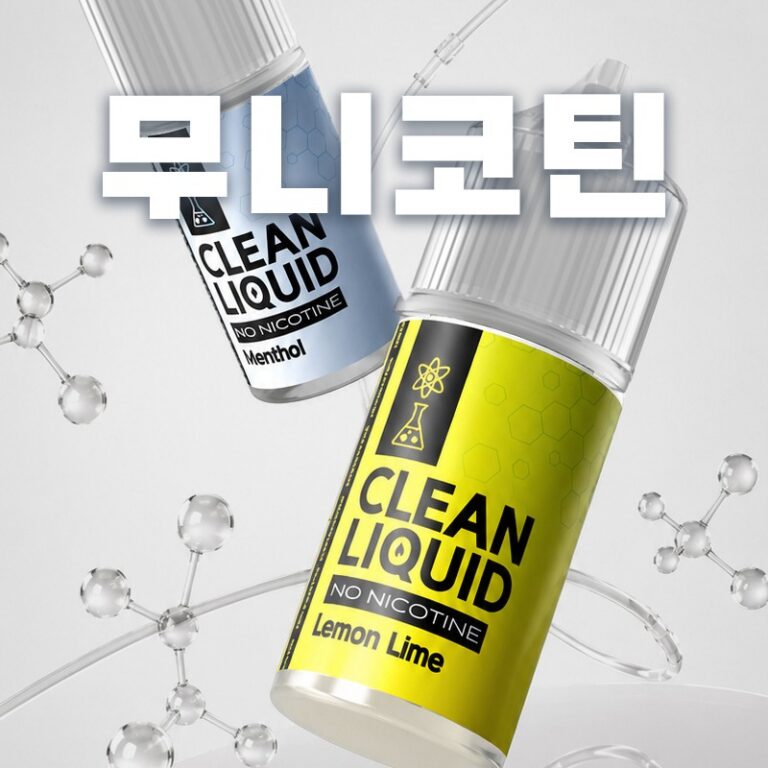 ■ [무니코틴] 클린리퀴드 입호흡 시리즈 30ml