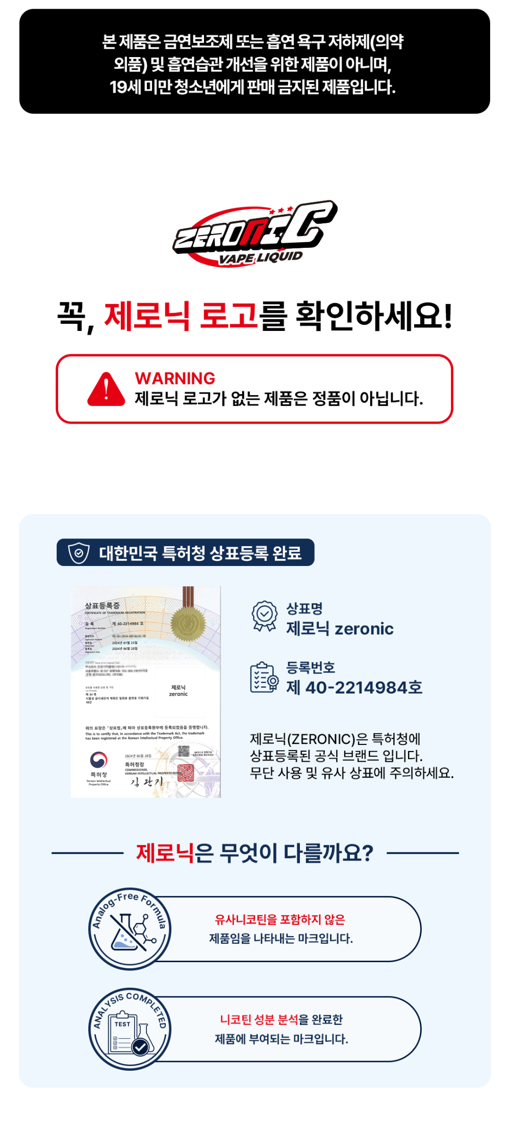 악세사리 -S1L2