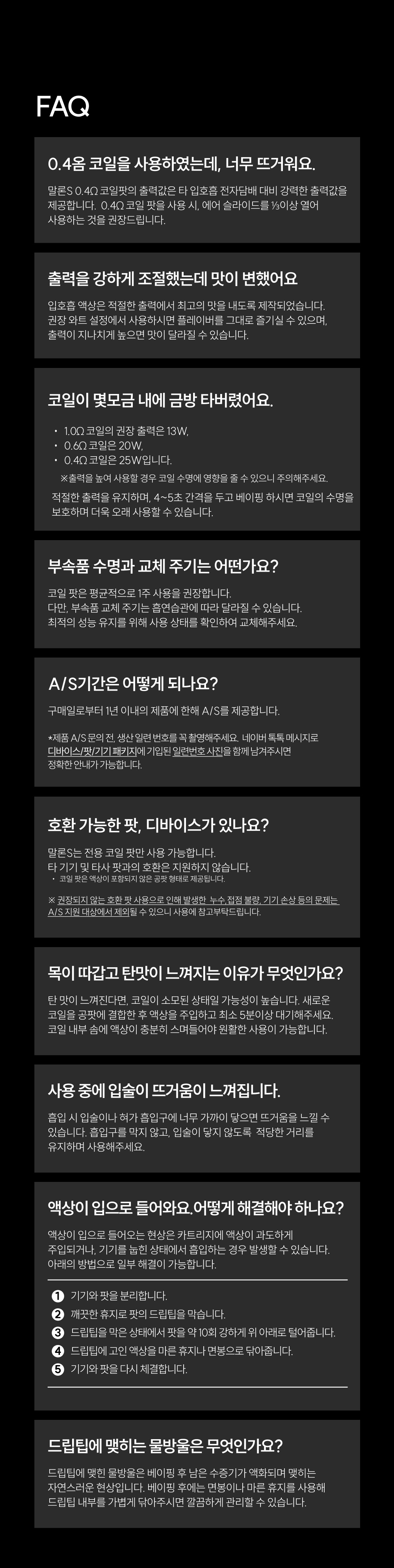 악세사리 상품상세 이미지-S1L31