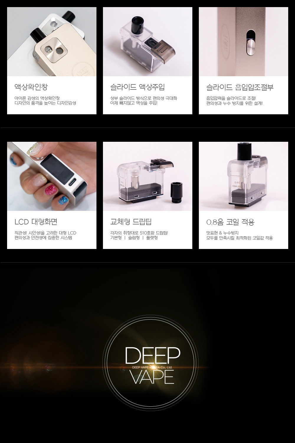 화장품 상품상세 이미지-S1L3