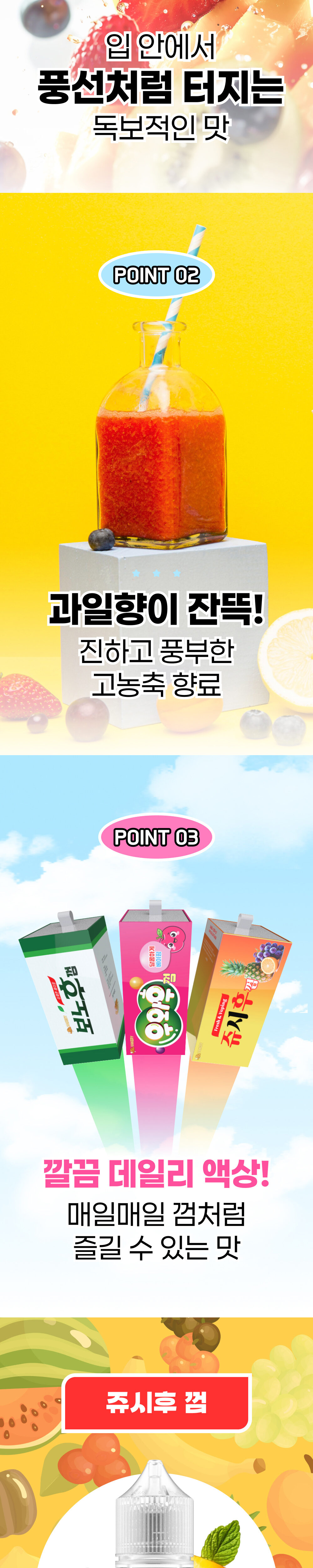화장품 상품 이미지-S1L3
