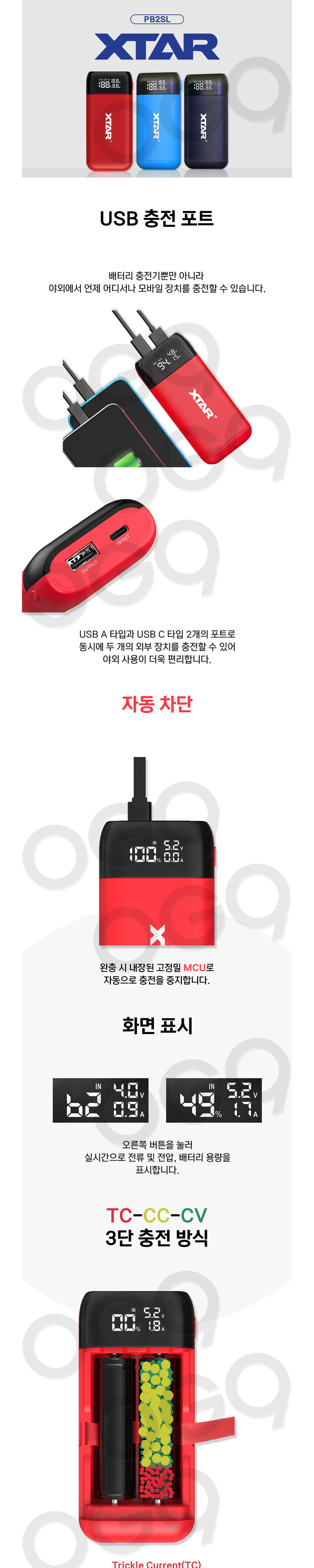 악세사리 상품 이미지-S1L3