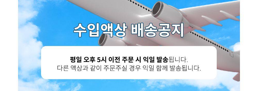 화장품 -S1L2
