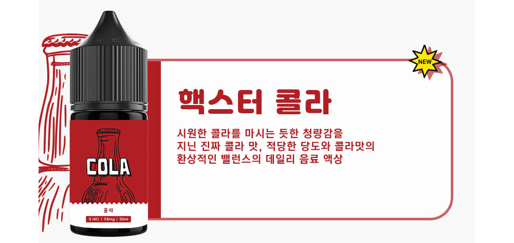 화장품 상품 이미지-S1L2